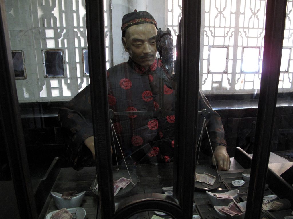 Rishengchang Museum, Pingyao, China.
