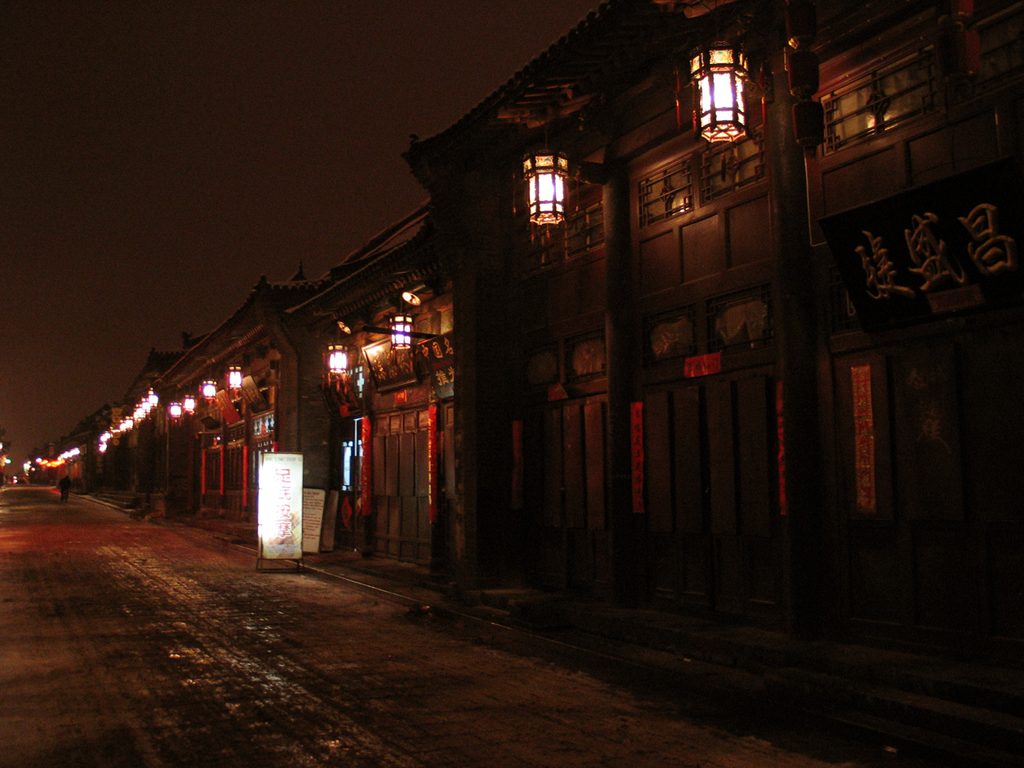 Pingyao, China.